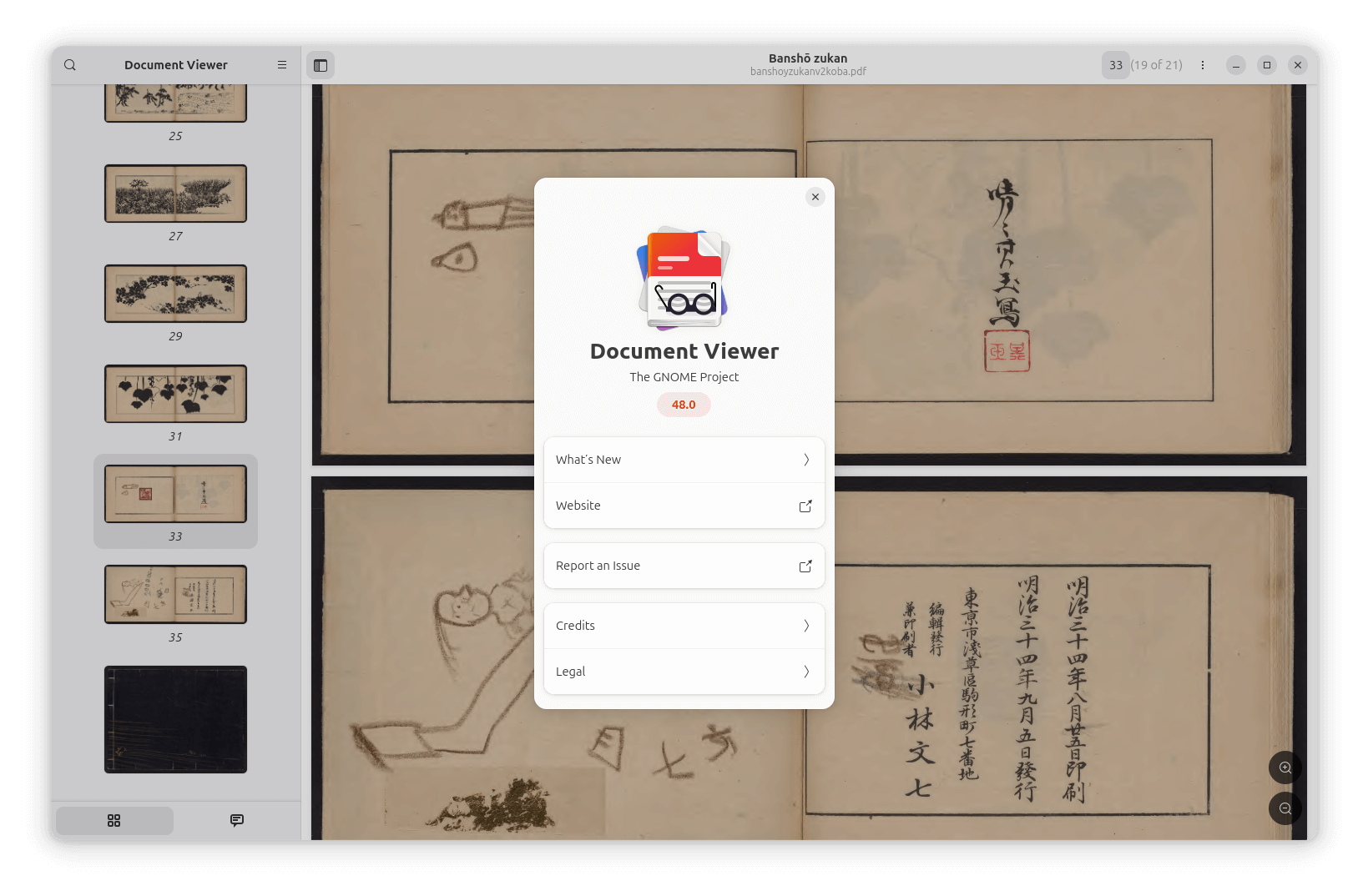 a screenshot of papers (document viewer) on ubuntu 25.04 with a japanese illustration book and the about dialog open