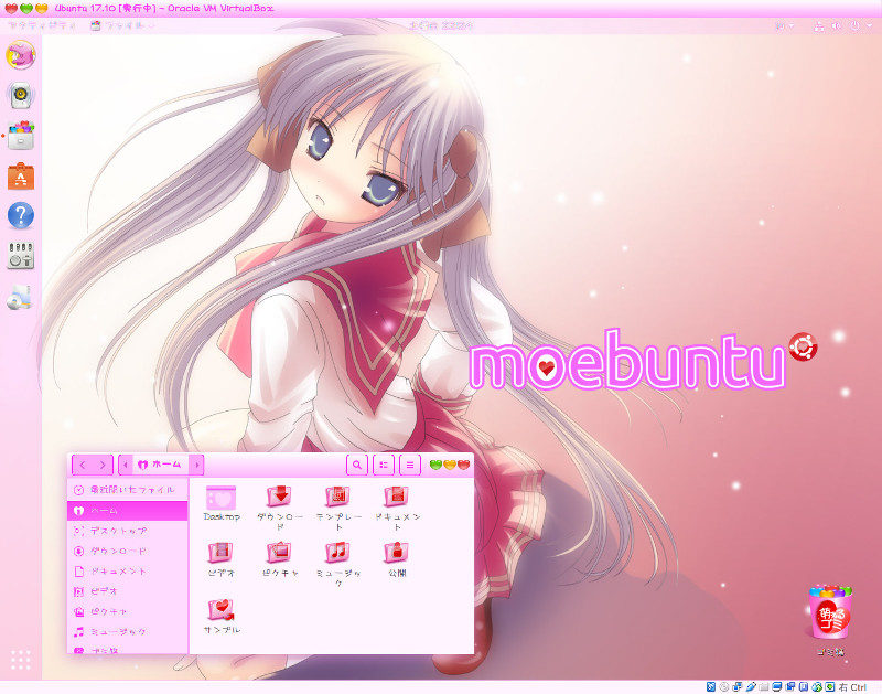 Moeubuntu is a Linux distribution for Manga fans