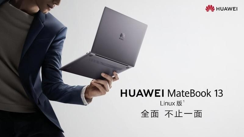 Huawei Matebook Linux 2